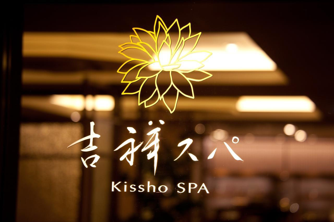 Kissho Caren Hotel Higashiizu Buitenkant foto